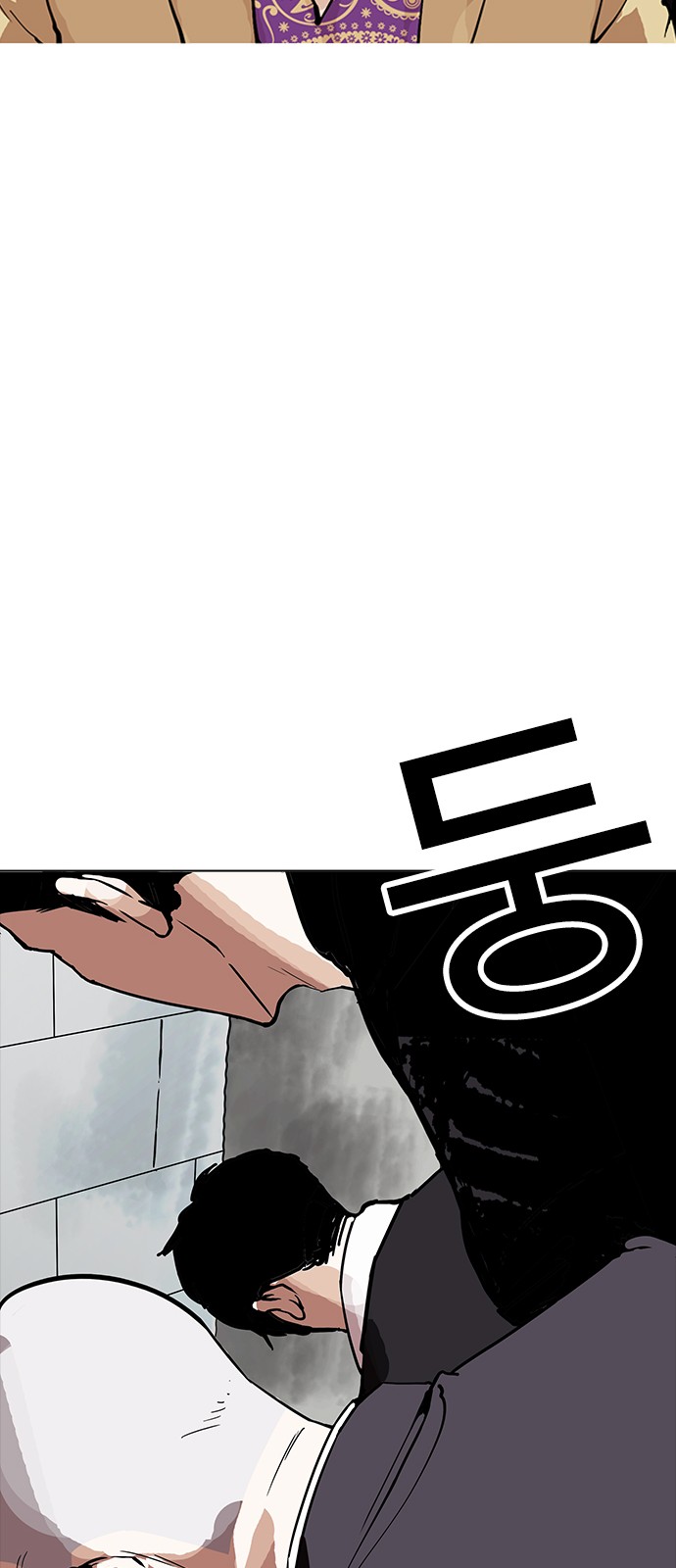 Lookism - Chapter 160 - Page 27
