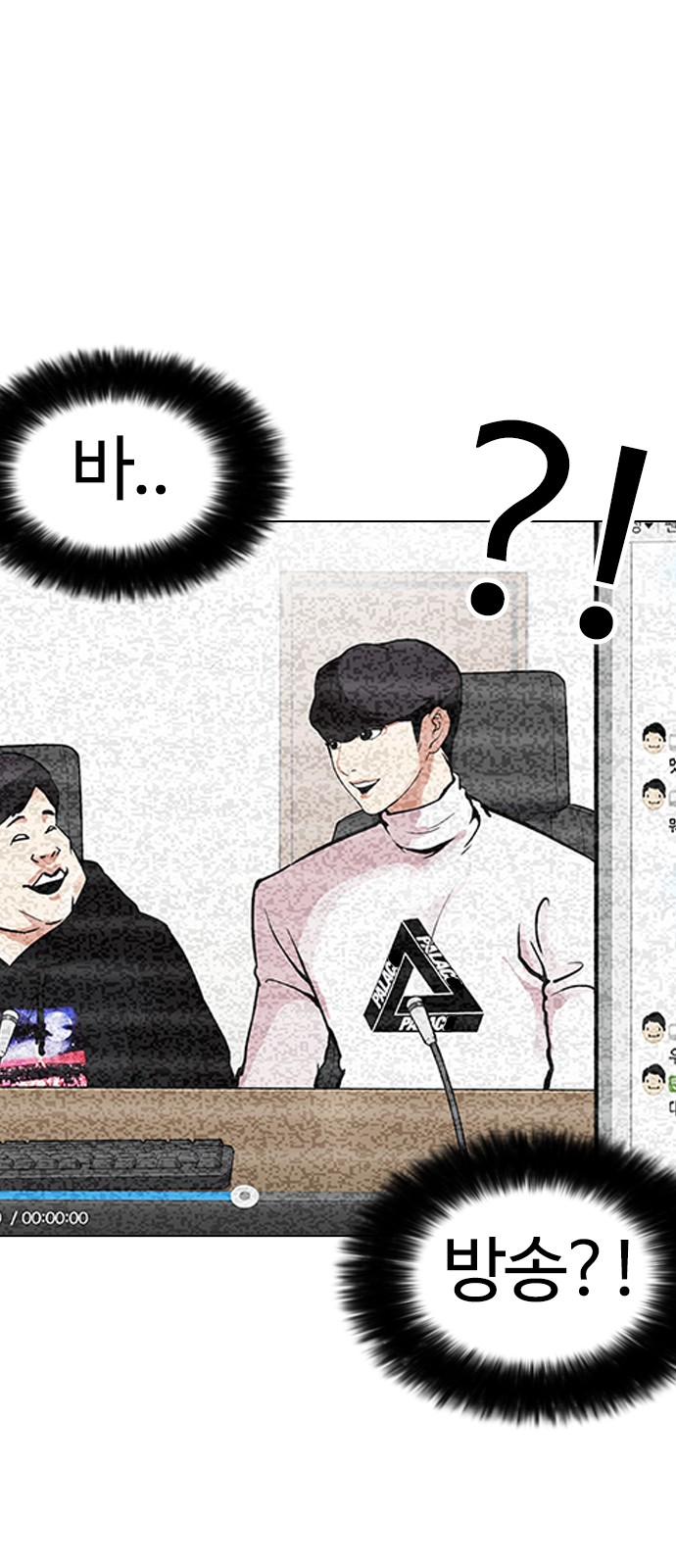 Lookism - Chapter 162 - Page 18