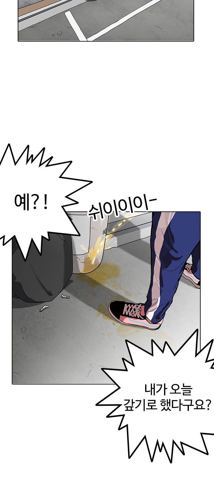 Lookism - Chapter 164 - Page 64