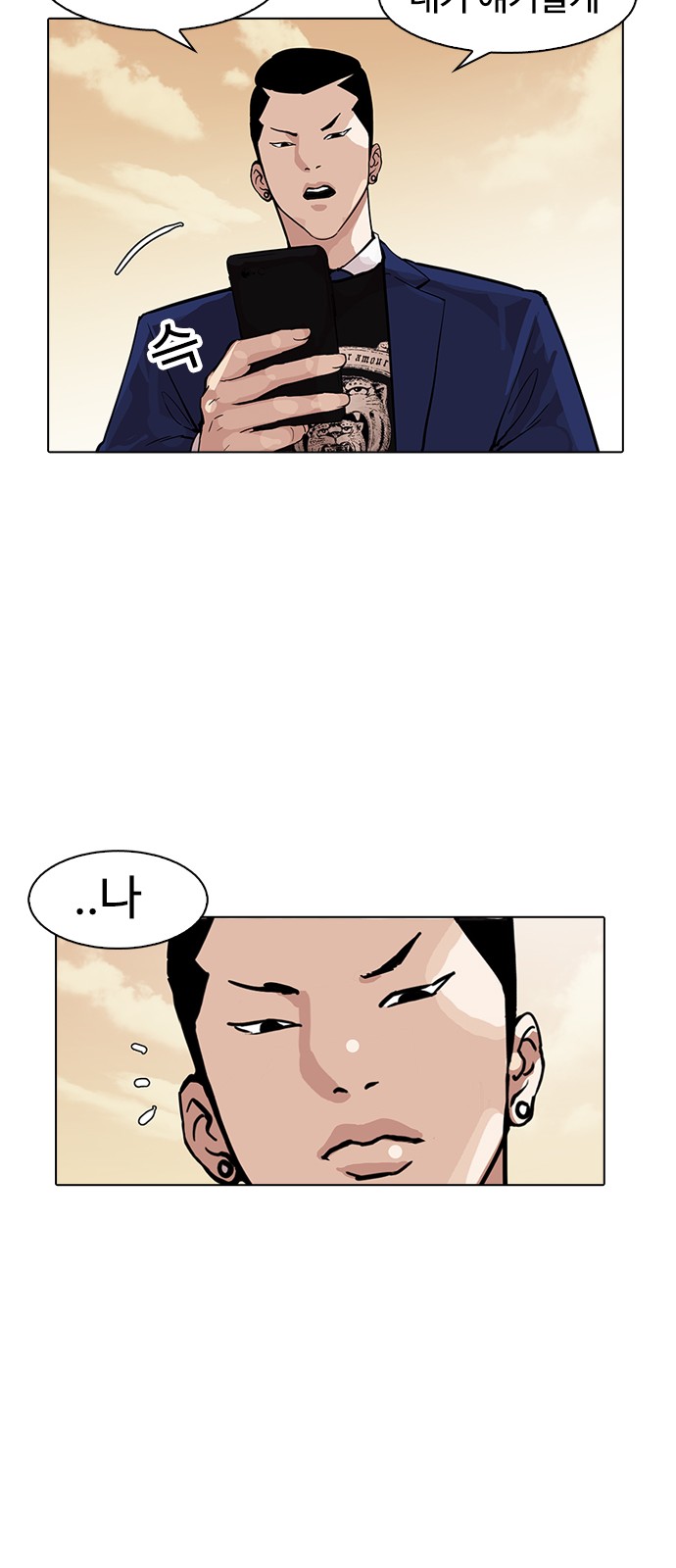 Lookism - Chapter 166 - Page 44