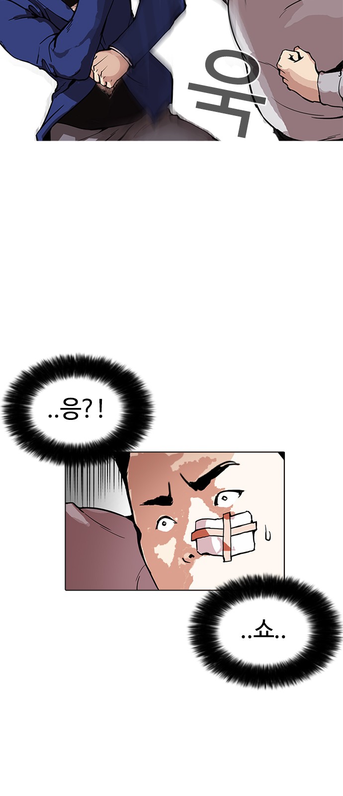 Lookism - Chapter 166 - Page 64