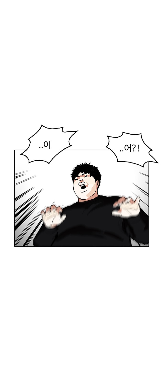 Lookism - Chapter 166 - Page 66