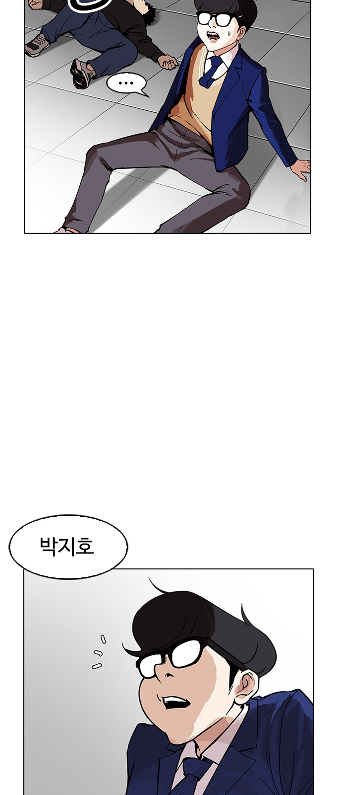 Lookism - Chapter 167 - Page 32