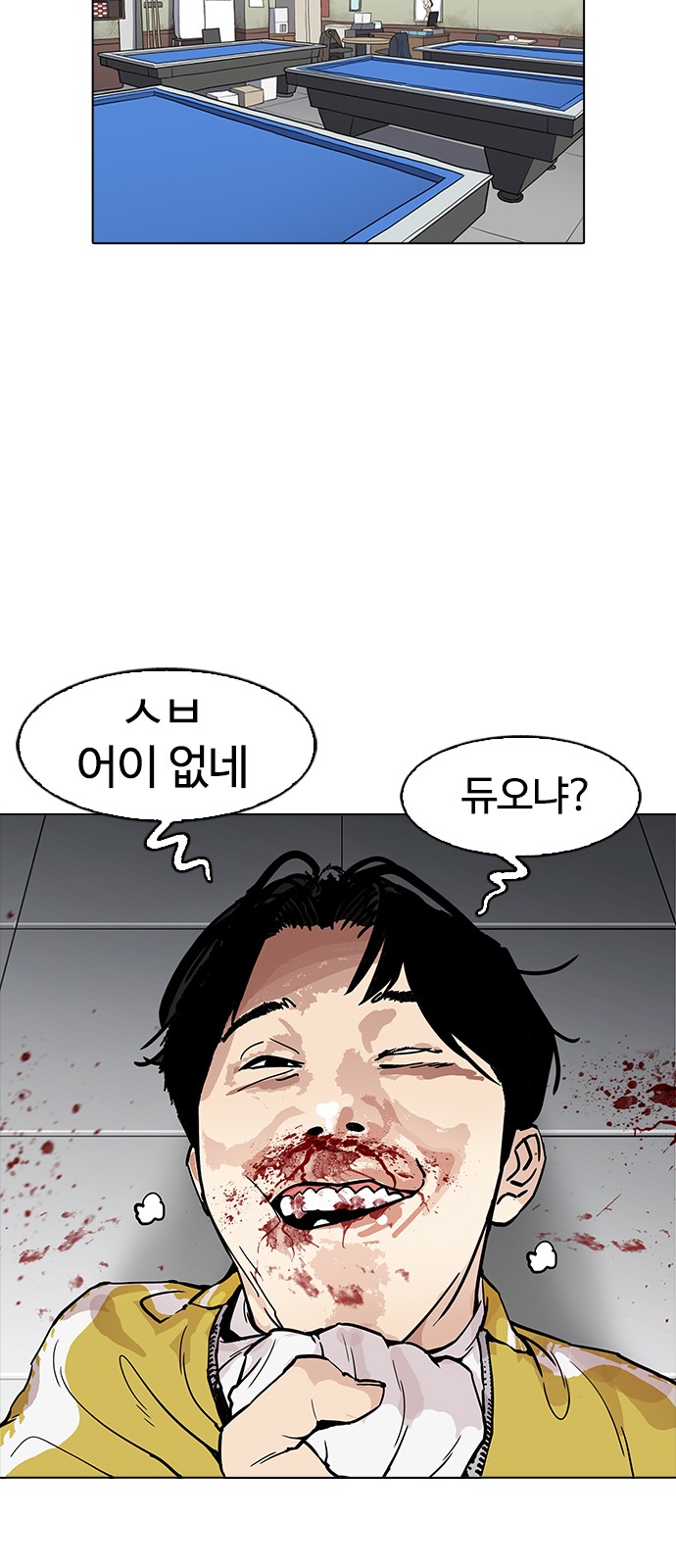 Lookism - Chapter 167 - Page 35