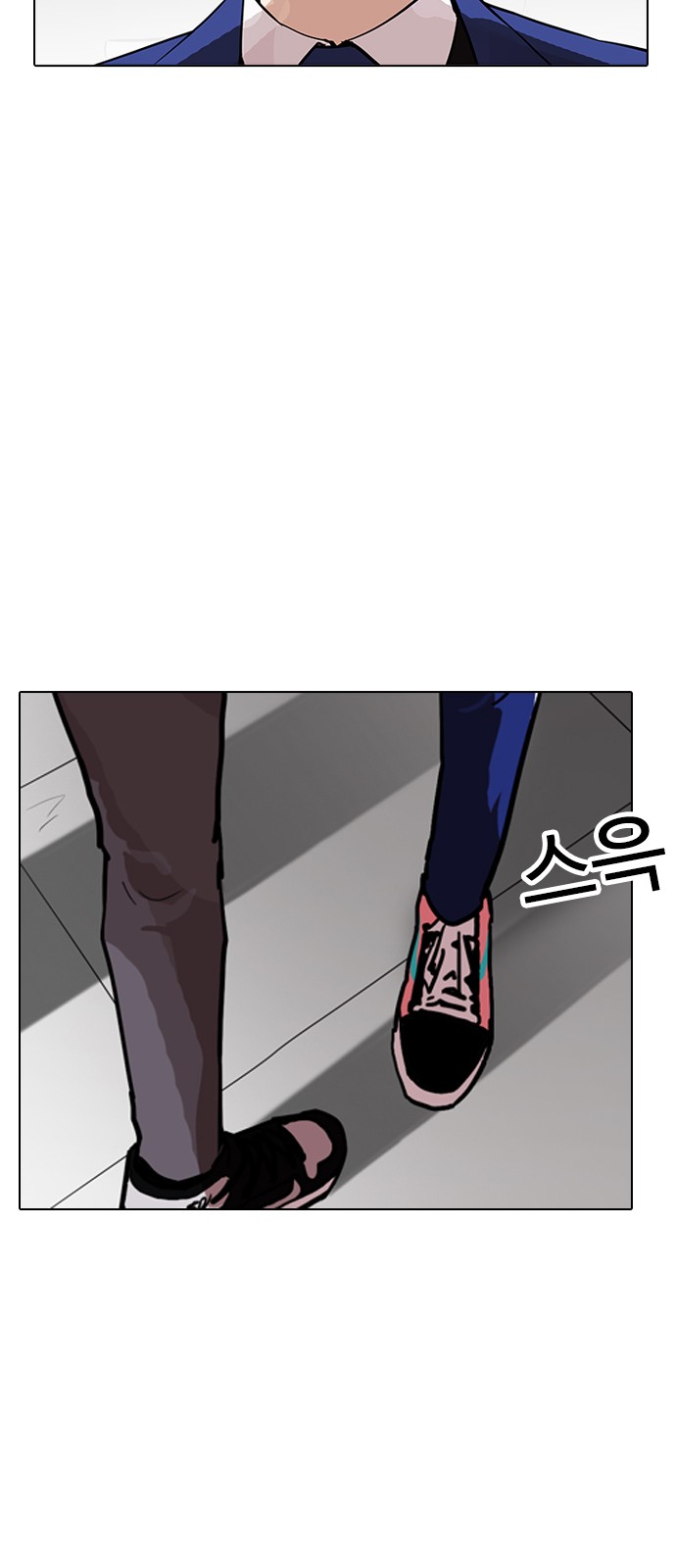 Lookism - Chapter 167 - Page 5