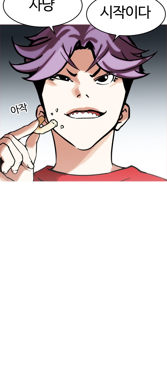 Lookism - Chapter 168 - Page 38