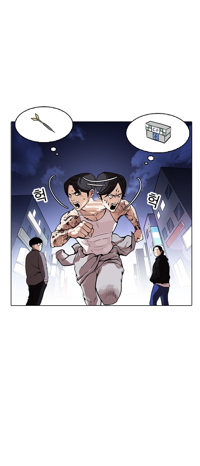 Lookism - Chapter 168 - Page 76