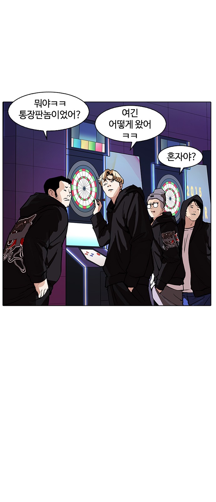 Lookism - Chapter 168 - Page 84