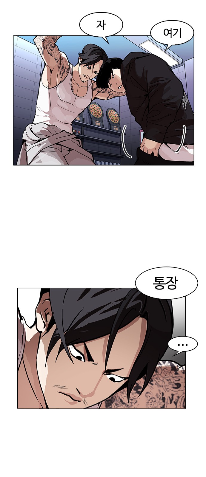 Lookism - Chapter 169 - Page 11