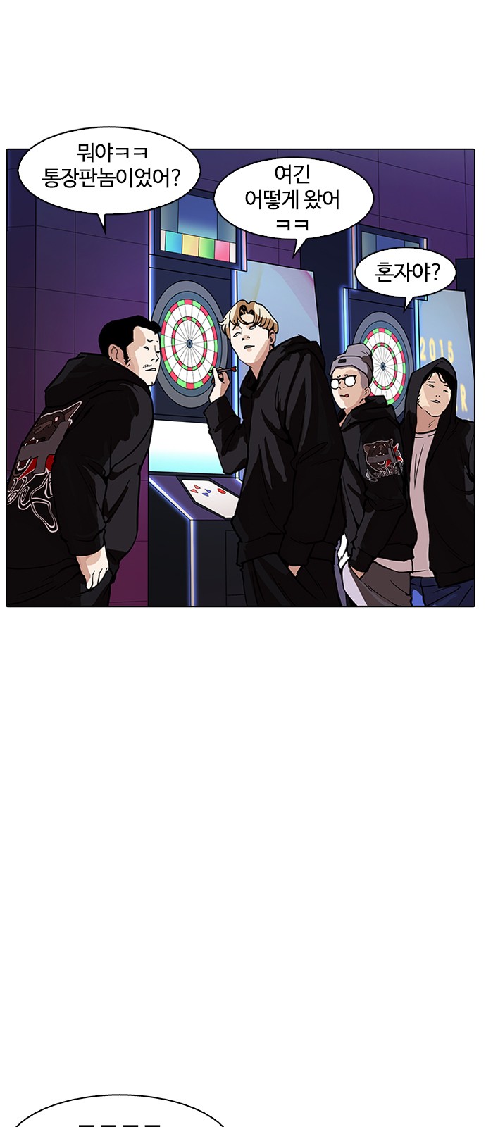 Lookism - Chapter 169 - Page 2