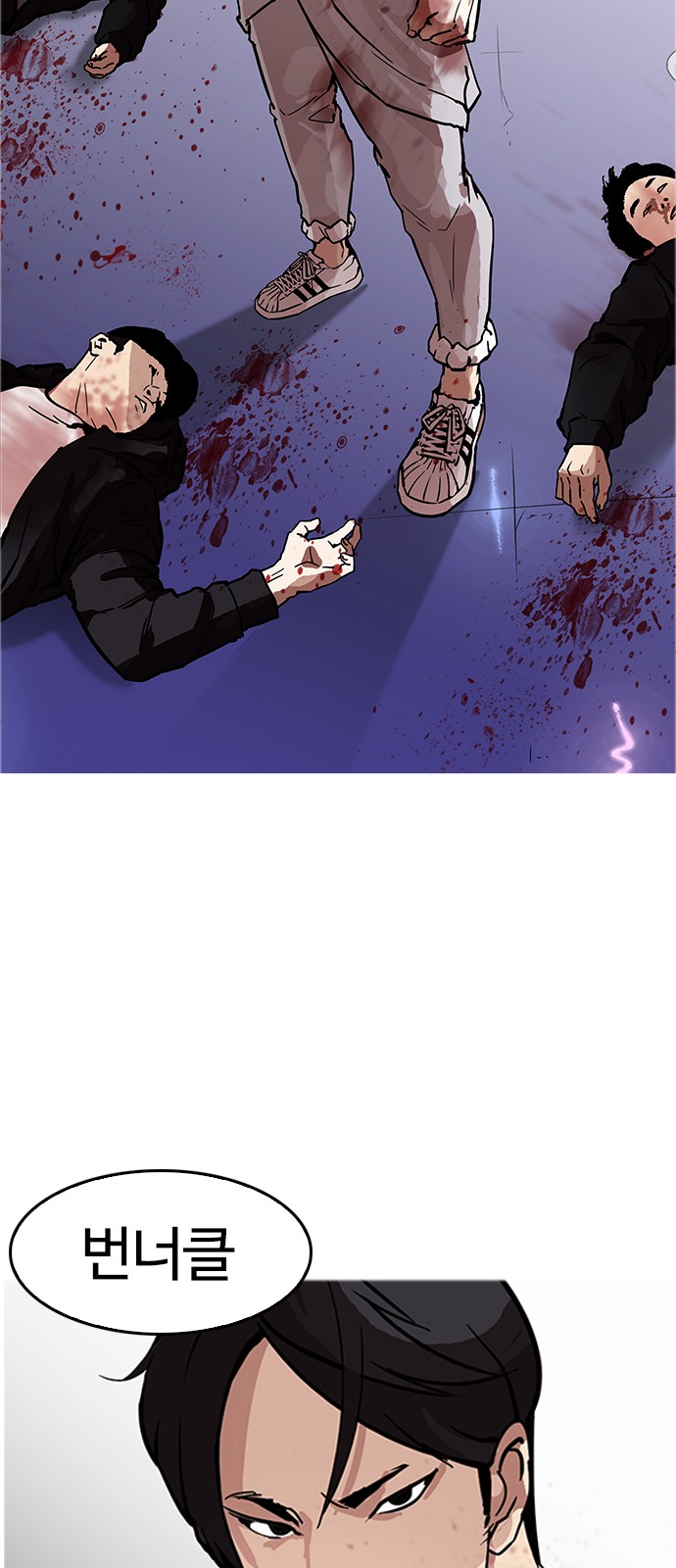 Lookism - Chapter 169 - Page 35