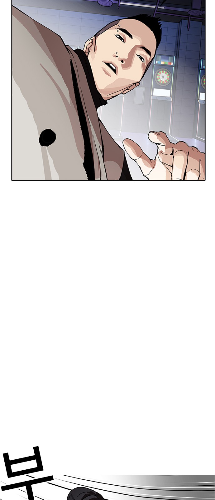 Lookism - Chapter 169 - Page 41