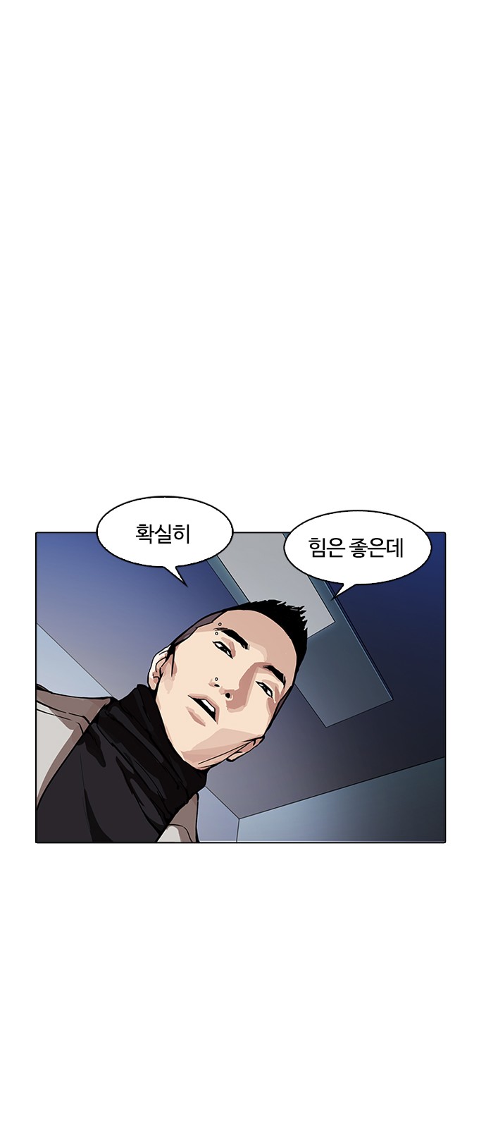 Lookism - Chapter 169 - Page 44