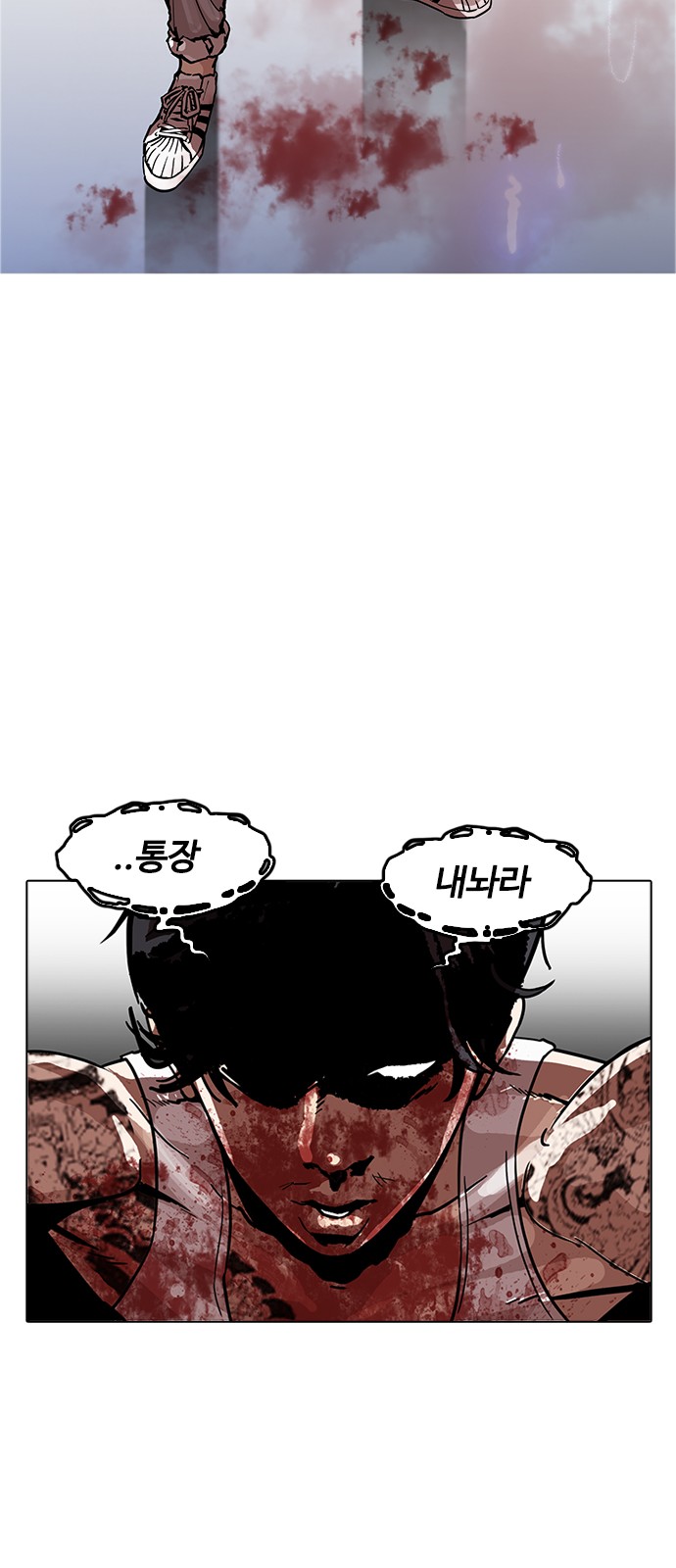 Lookism - Chapter 169 - Page 60