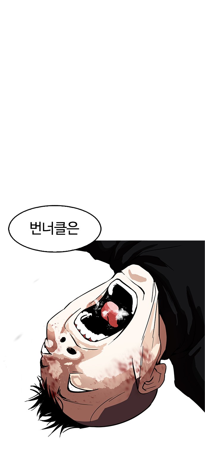 Lookism - Chapter 170 - Page 39