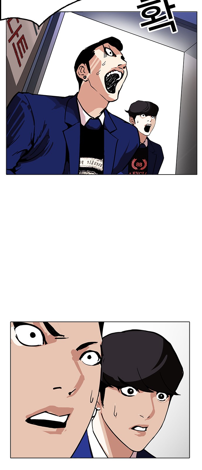 Lookism - Chapter 170 - Page 44