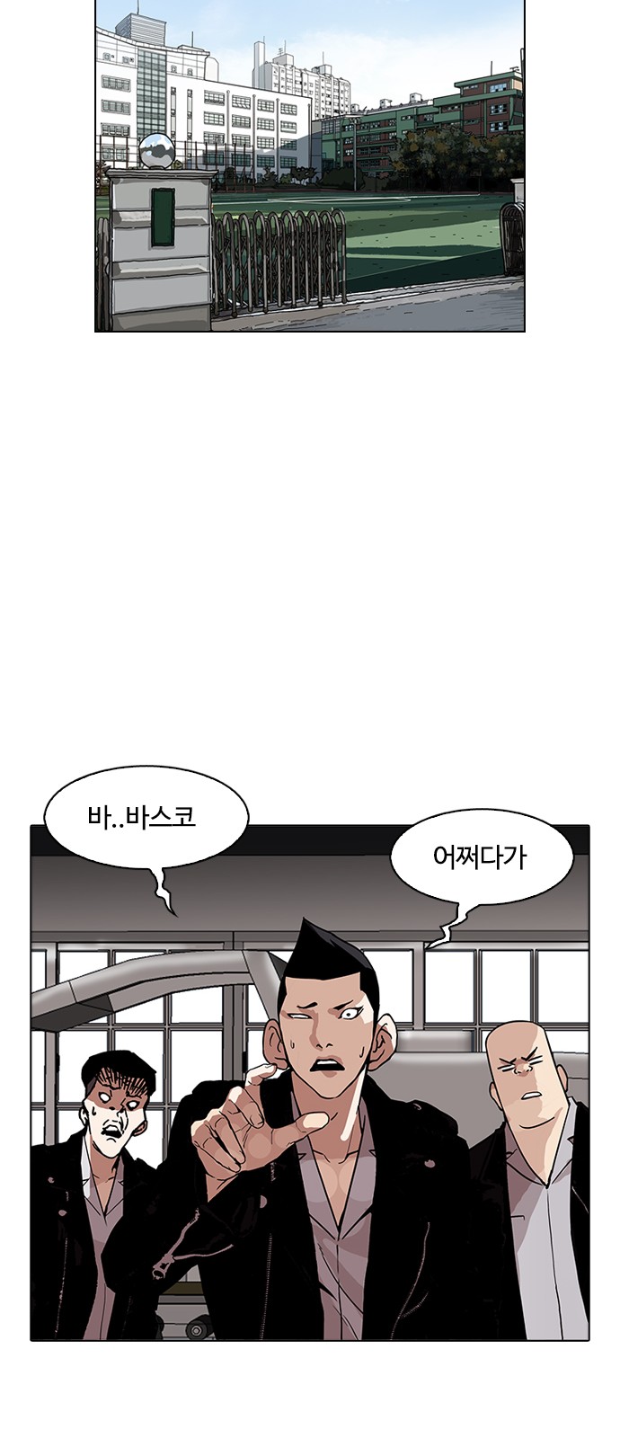 Lookism - Chapter 170 - Page 50