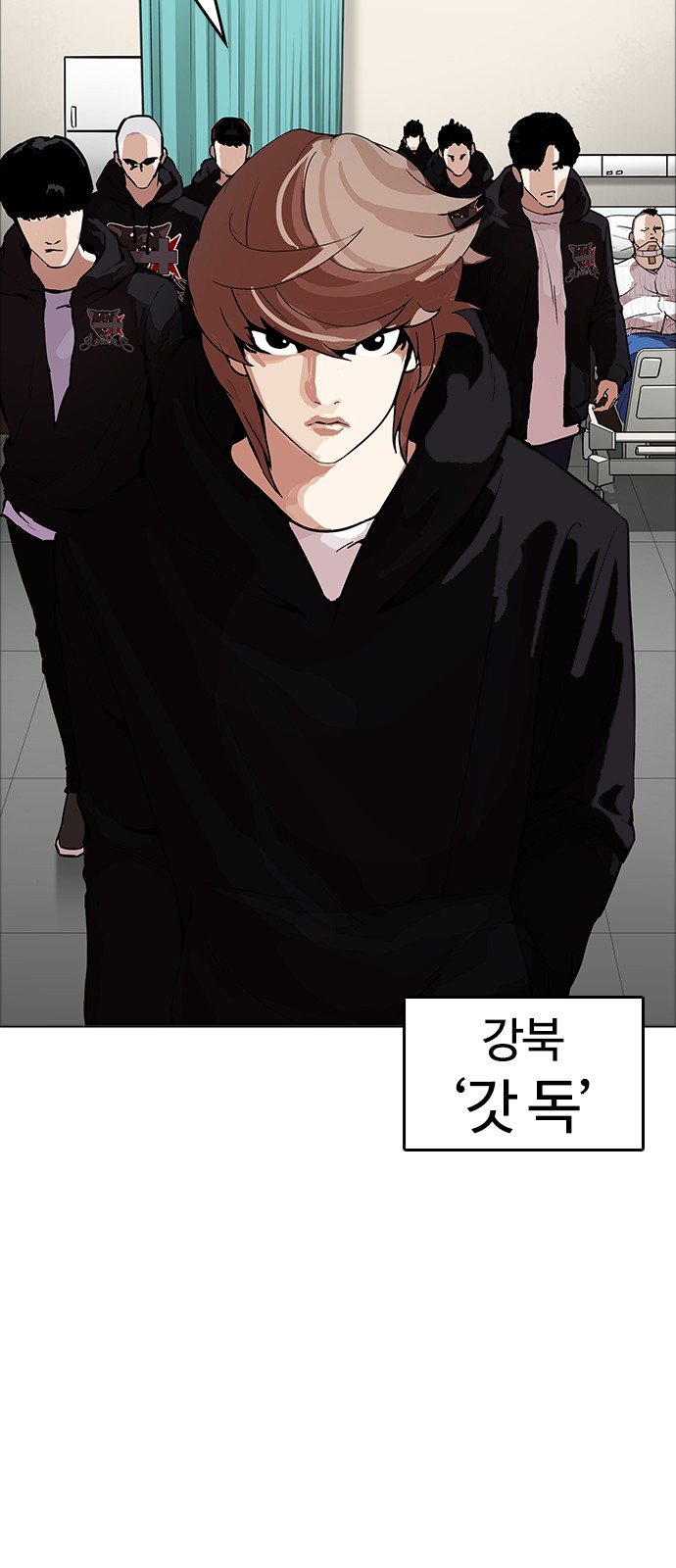 Lookism - Chapter 170 - Page 68