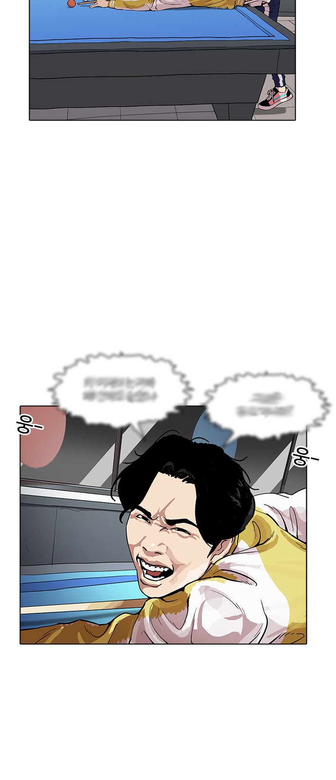 Lookism - Chapter 171 - Page 30