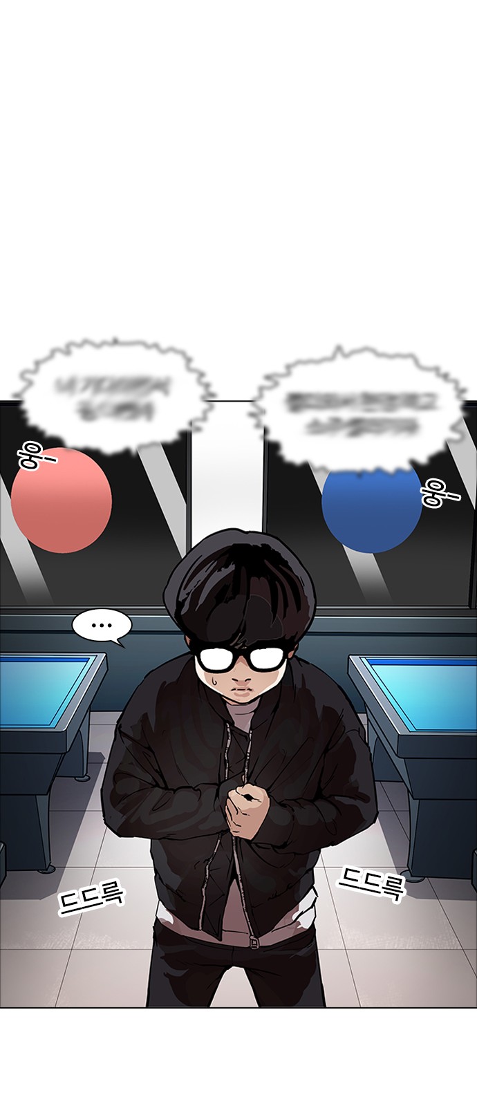 Lookism - Chapter 171 - Page 31