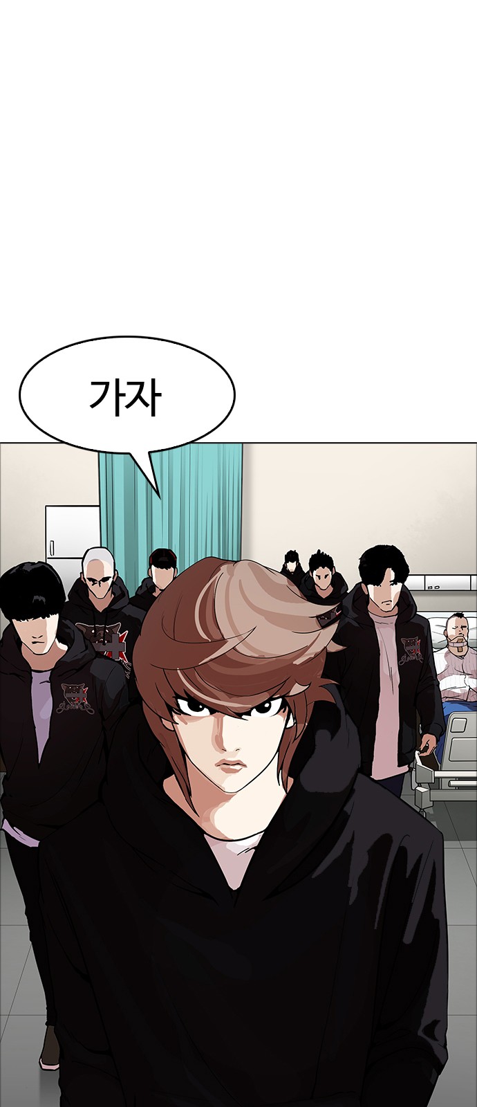 Lookism - Chapter 171 - Page 4