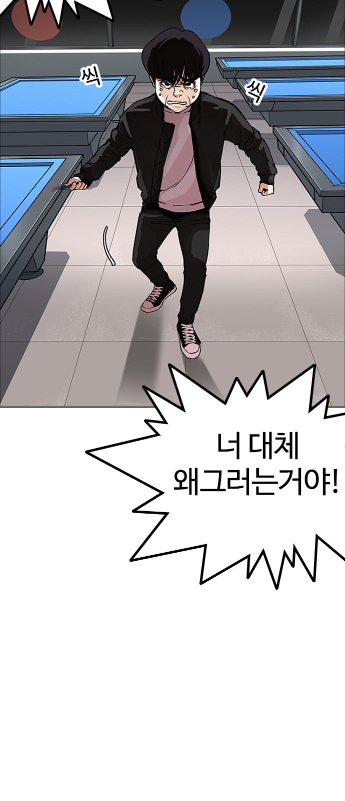 Lookism - Chapter 171 - Page 58