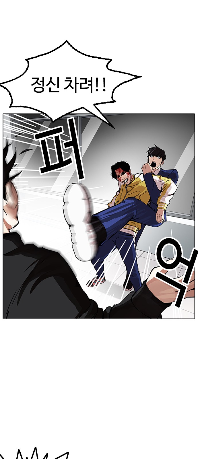 Lookism - Chapter 171 - Page 59