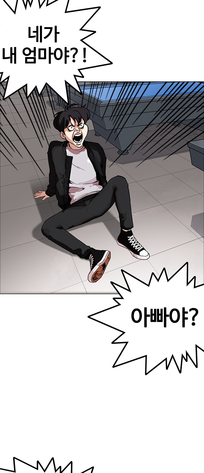 Lookism - Chapter 171 - Page 60