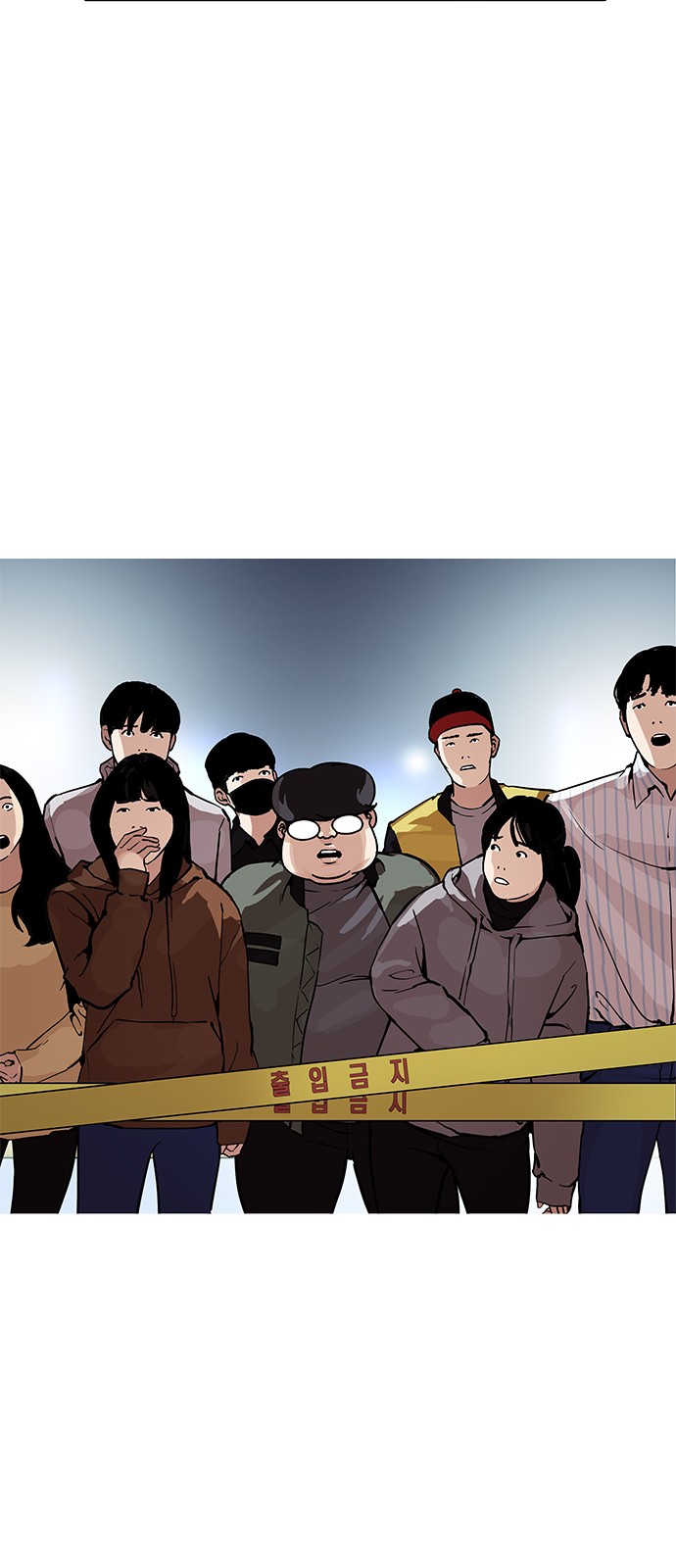 Lookism - Chapter 172 - Page 31