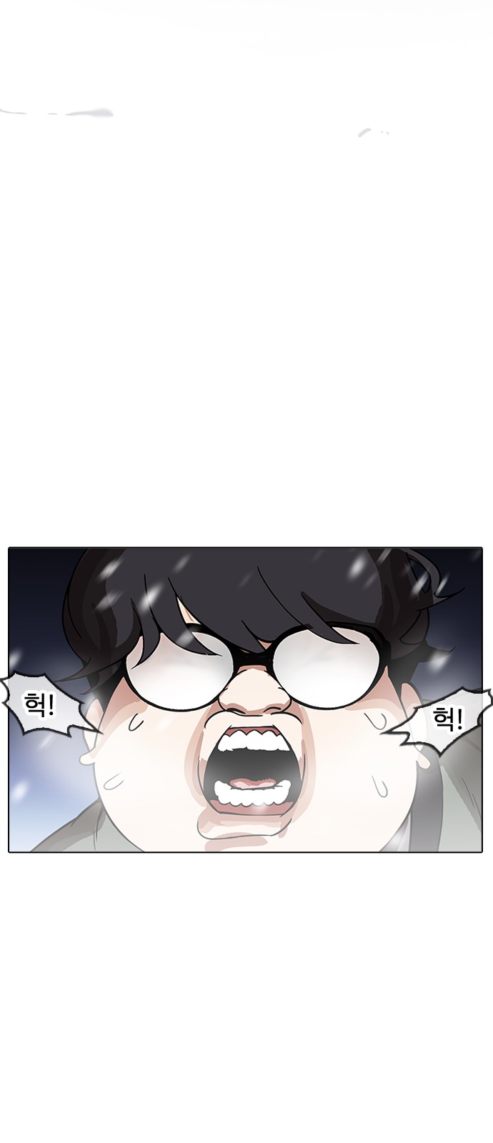 Lookism - Chapter 172 - Page 46