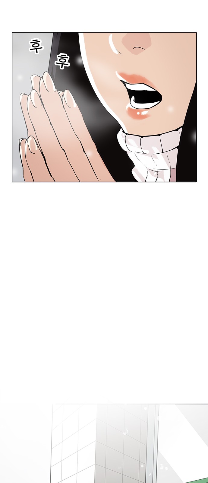 Lookism - Chapter 172 - Page 63