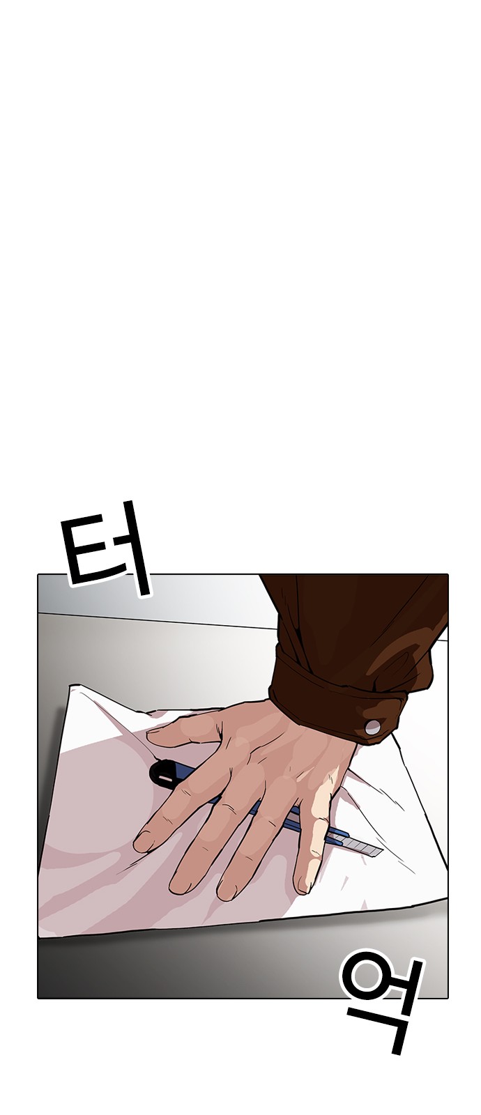 Lookism - Chapter 173 - Page 58