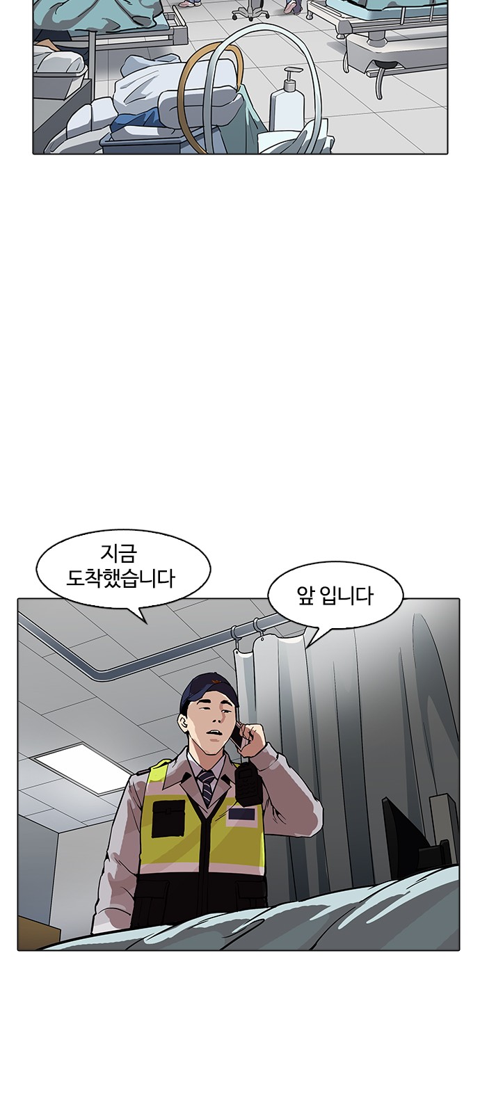 Lookism - Chapter 173 - Page 63