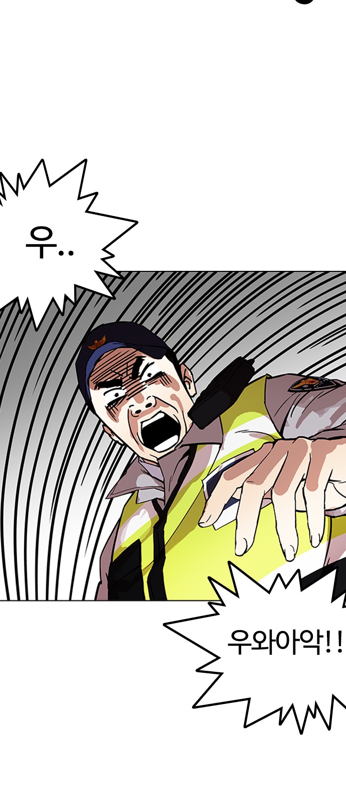 Lookism - Chapter 173 - Page 69