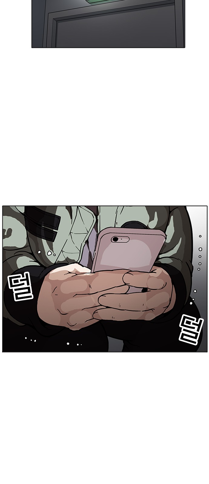 Lookism - Chapter 174 - Page 21