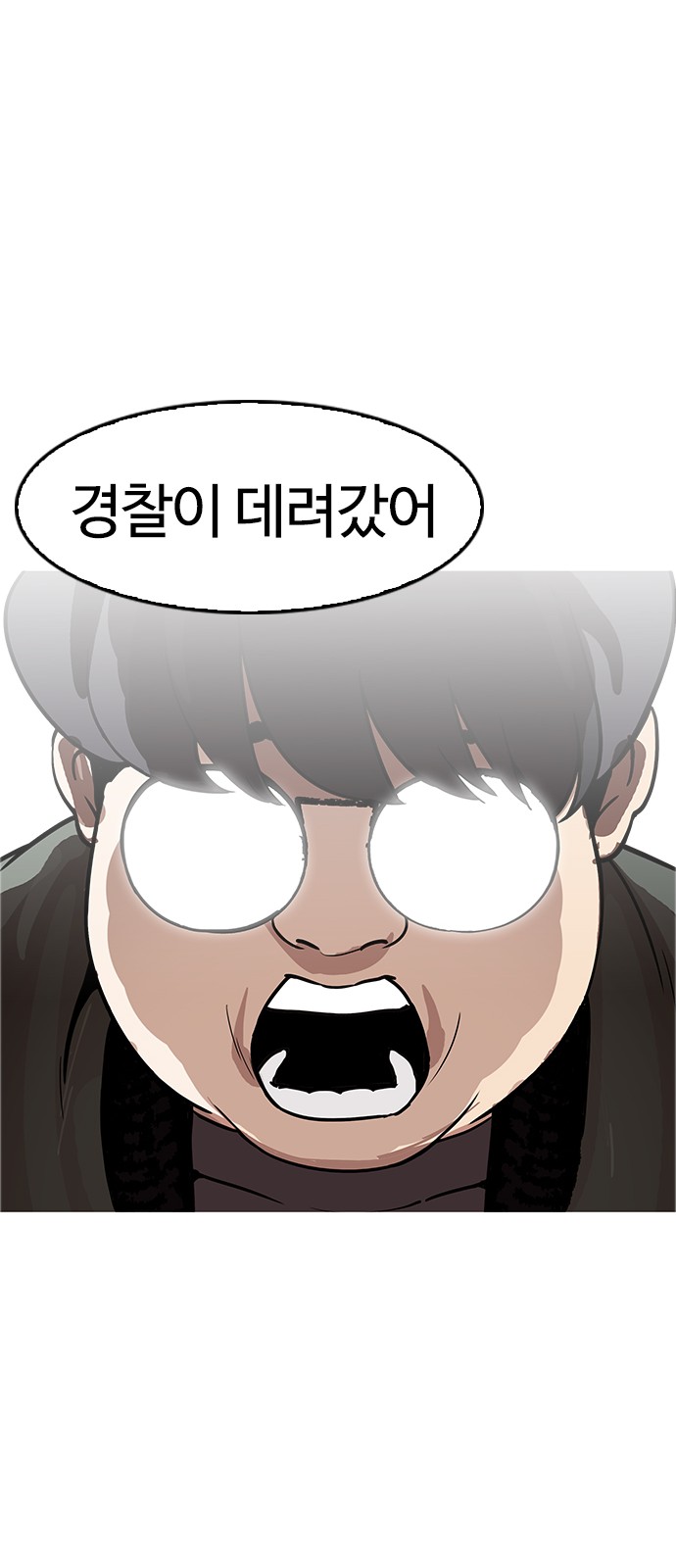 Lookism - Chapter 174 - Page 36