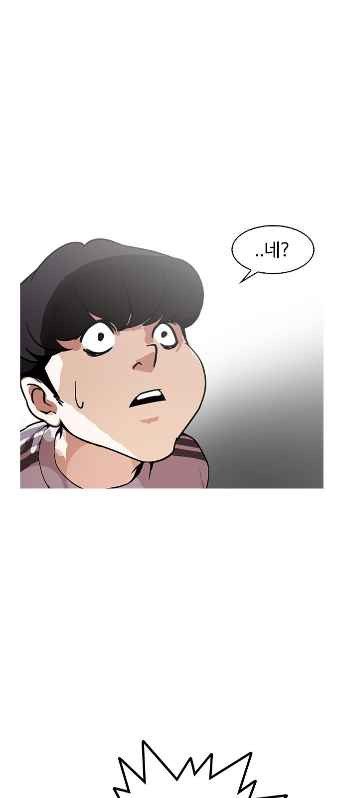 Lookism - Chapter 174 - Page 47