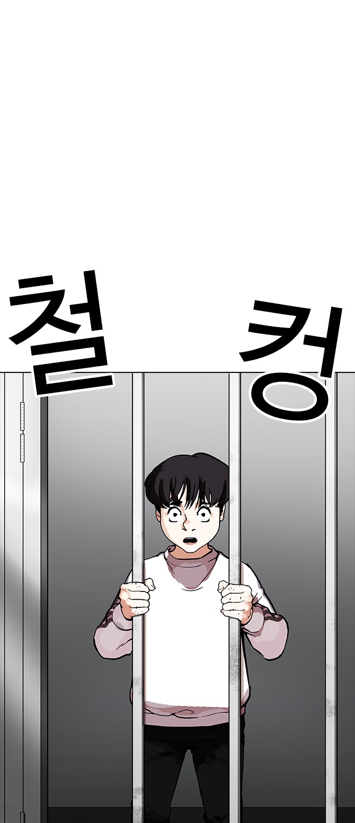 Lookism - Chapter 175 - Page 27