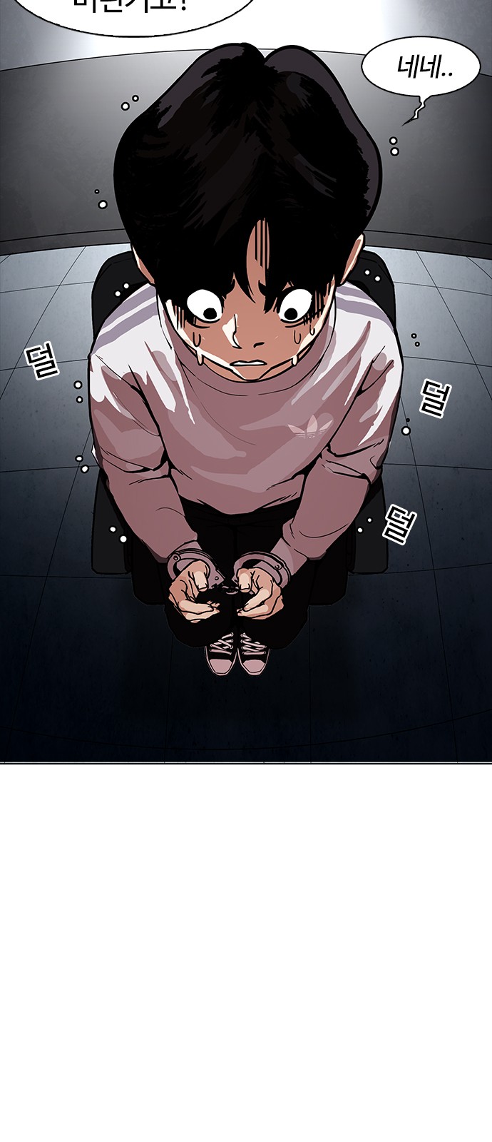 Lookism - Chapter 175 - Page 4