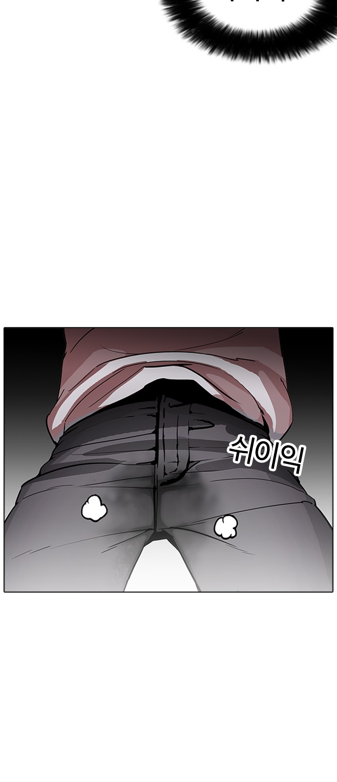 Lookism - Chapter 175 - Page 43