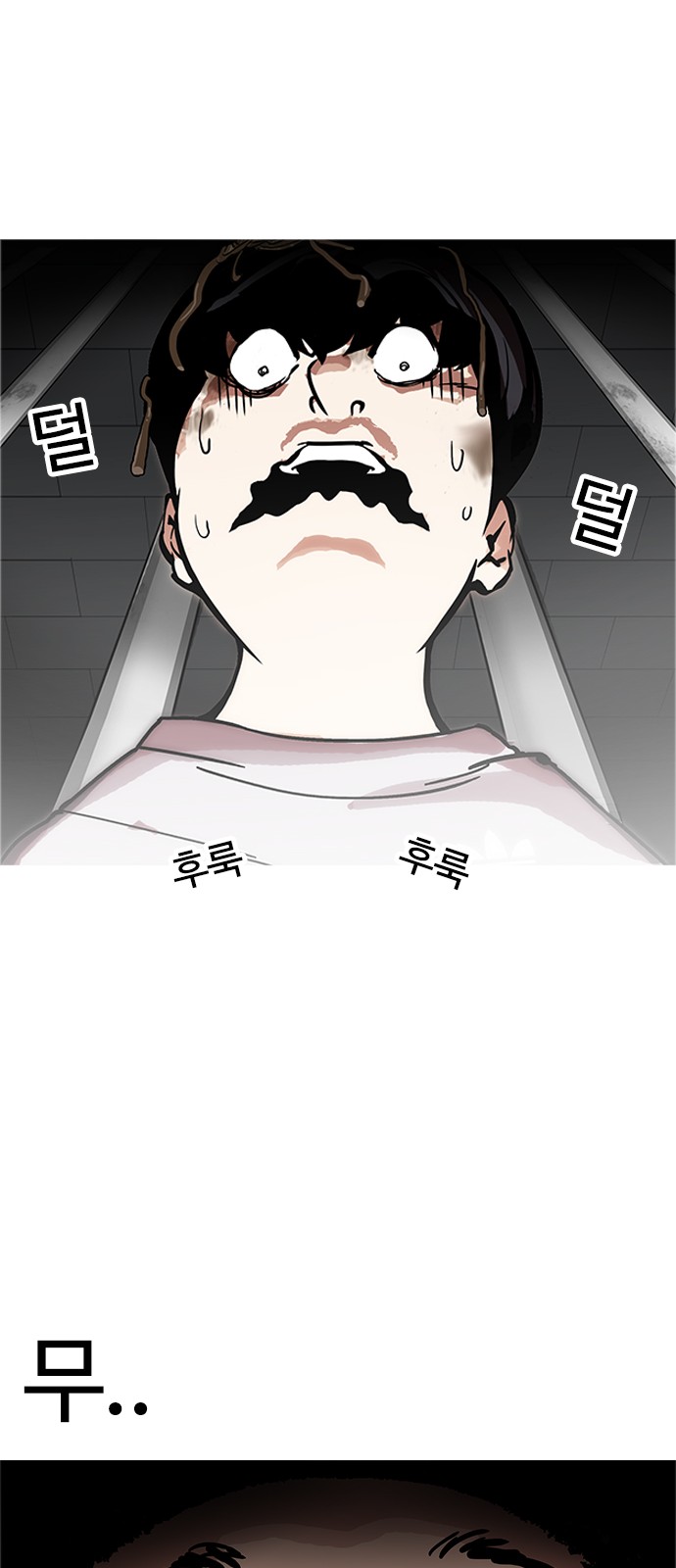 Lookism - Chapter 175 - Page 44