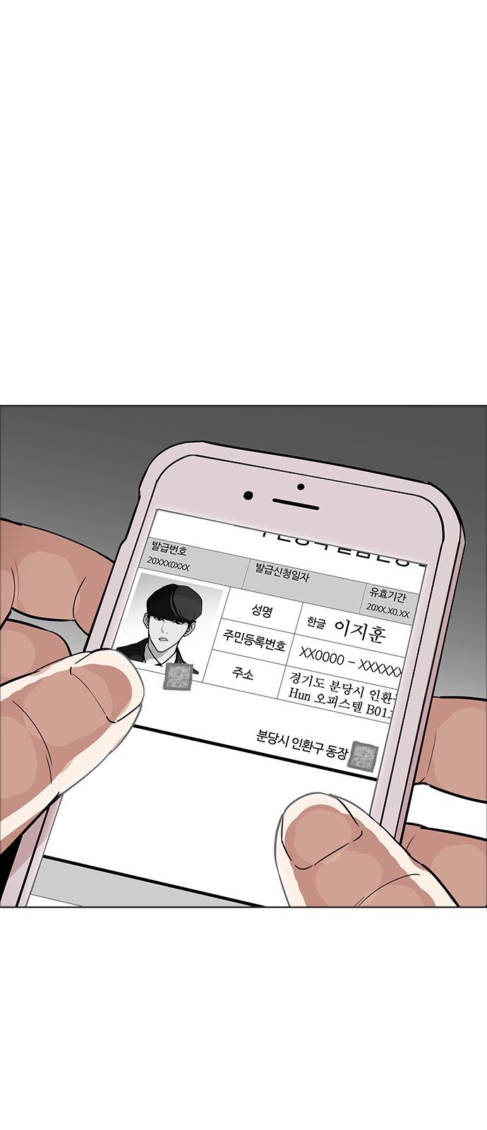 Lookism - Chapter 175 - Page 60