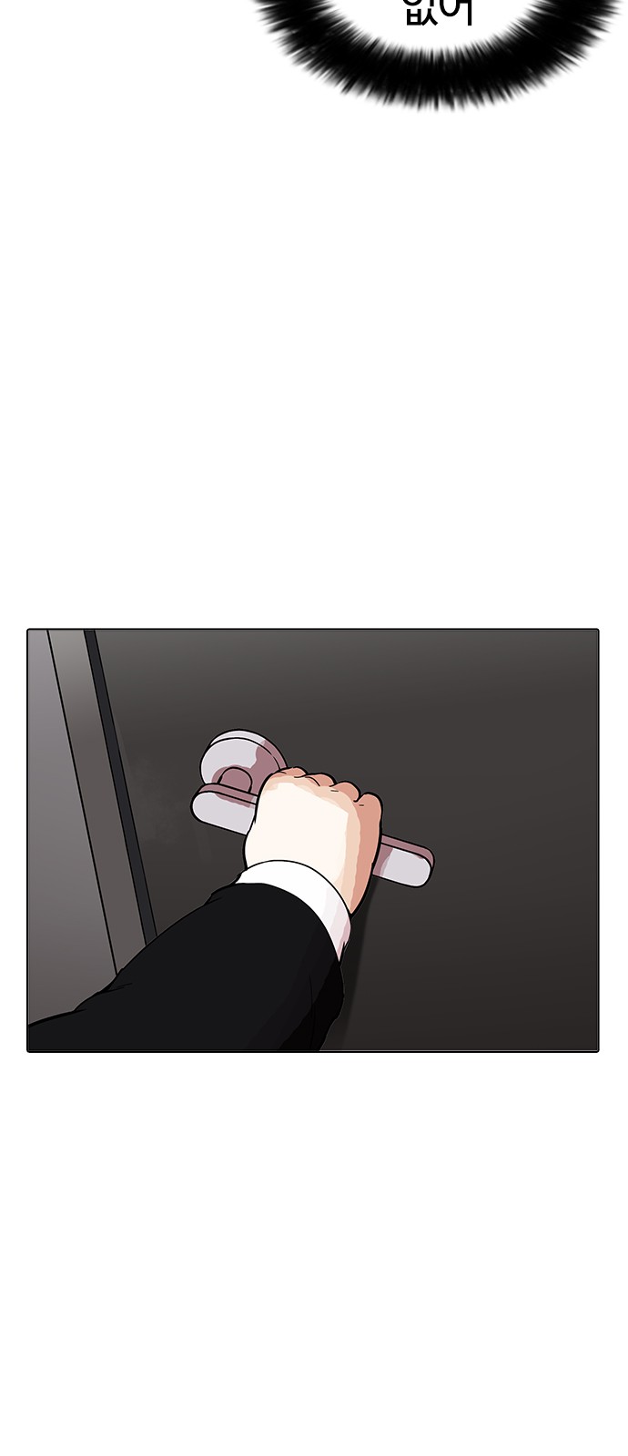 Lookism - Chapter 176 - Page 22