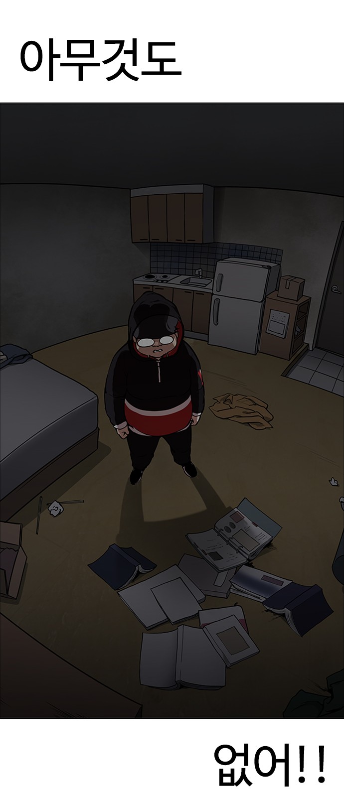 Lookism - Chapter 176 - Page 32