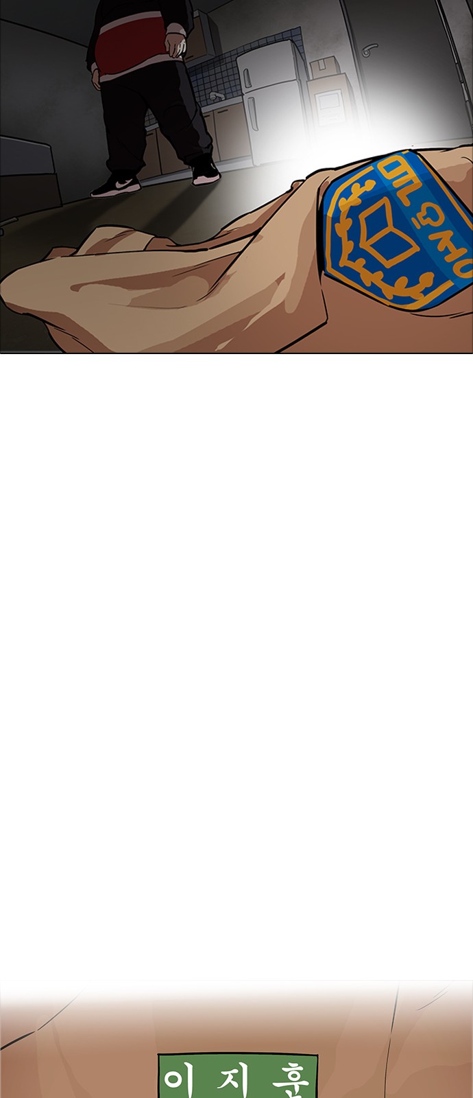 Lookism - Chapter 176 - Page 35