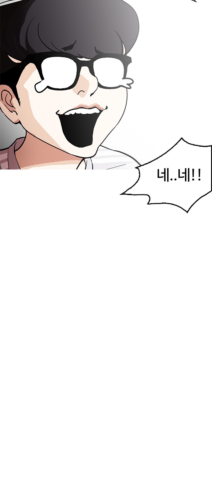 Lookism - Chapter 177 - Page 74