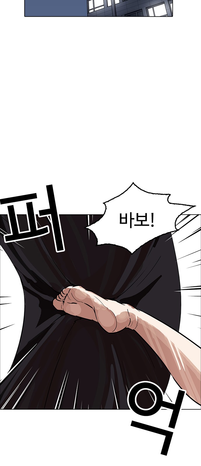 Lookism - Chapter 178 - Page 47