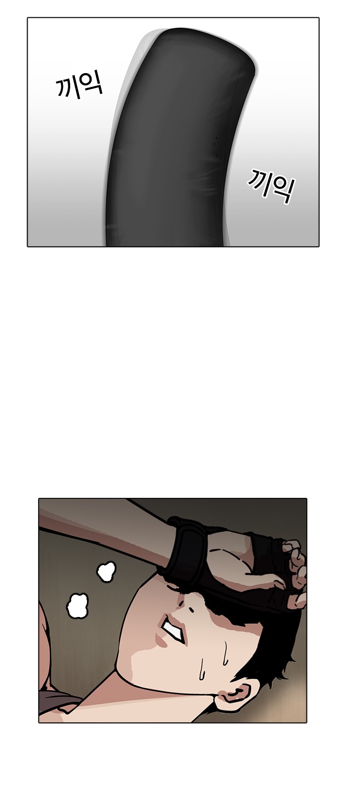 Lookism - Chapter 178 - Page 50