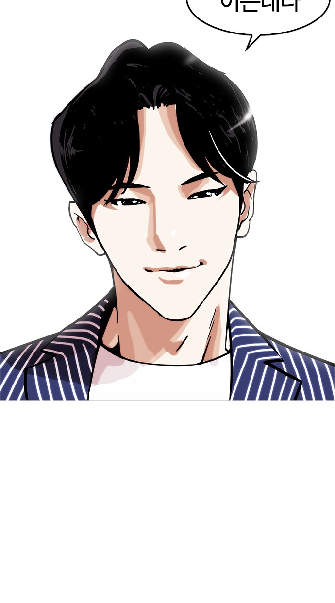 Lookism - Chapter 178 - Page 64