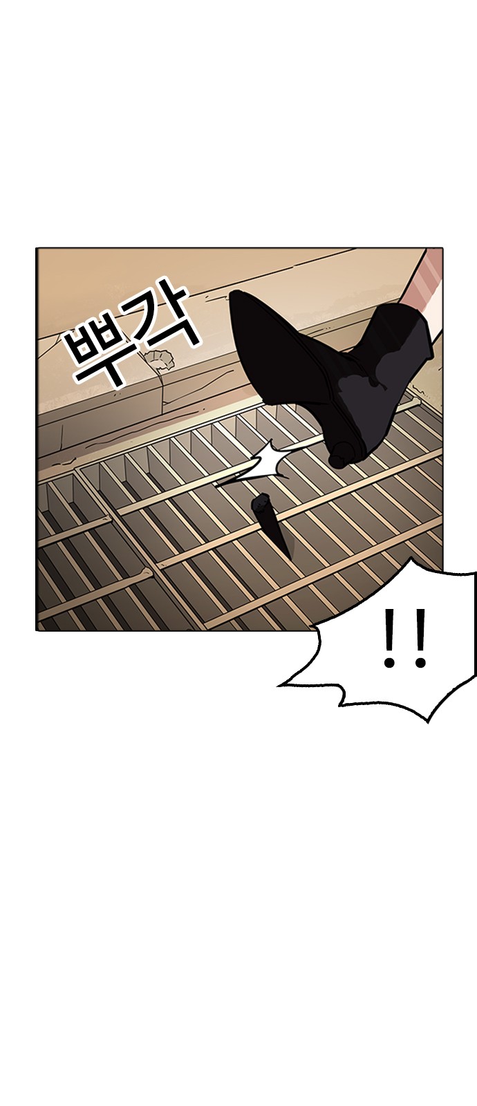 Lookism - Chapter 179 - Page 48